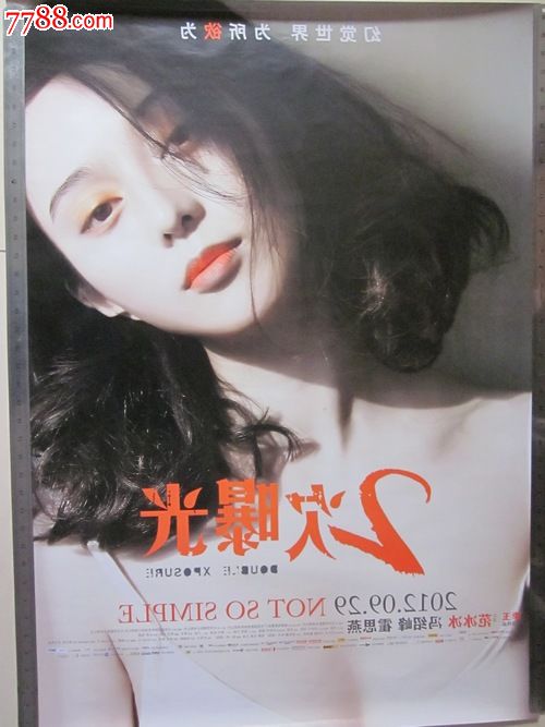 办假的莎拉劳伦斯学院文凭毕业证